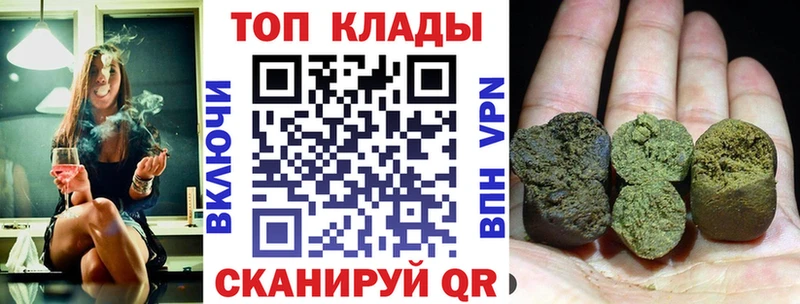 Купить наркотики цена Клин Каннабис  Гашиш 