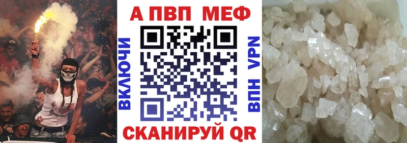 Alfa_PVP Соль Клин