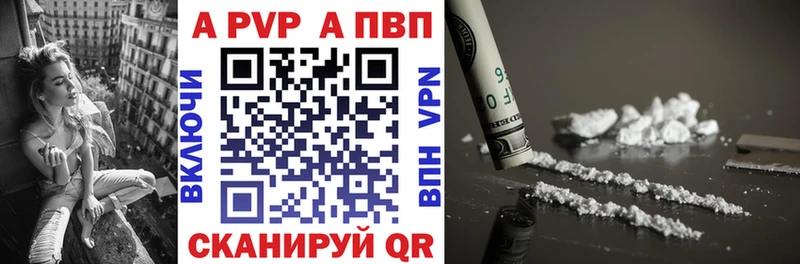 APVP мука  Клин 