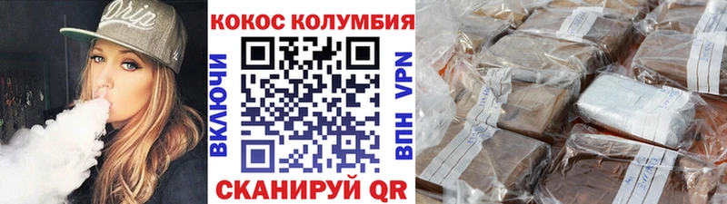 купить наркотик  Клин  Кокаин 98% 