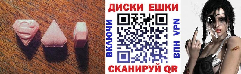 Экстази 280 MDMA  blacksprut рабочий сайт  Клин  сколько стоит 