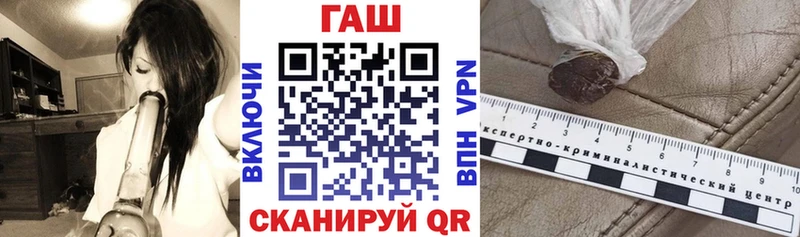 ГАШ убойный  где продают   Клин 
