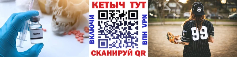 КЕТАМИН ketamine  Клин 