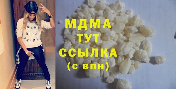 марки lsd Бугульма