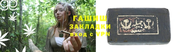 амфетамин Бородино