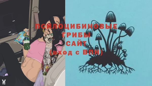 мефедрон Бронницы