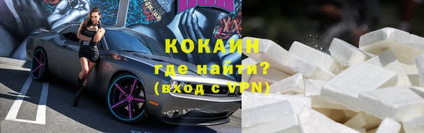 мет Верхний Тагил