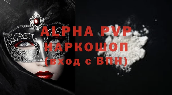 амфетамин Бородино