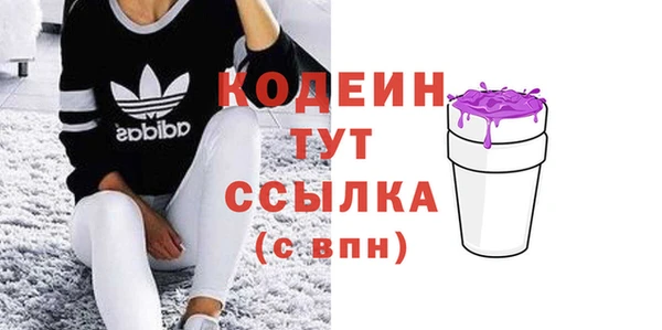 мет Верхний Тагил