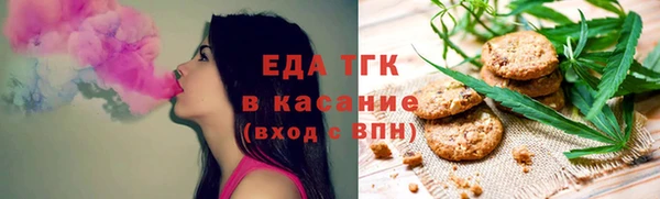 амфетамин Бородино