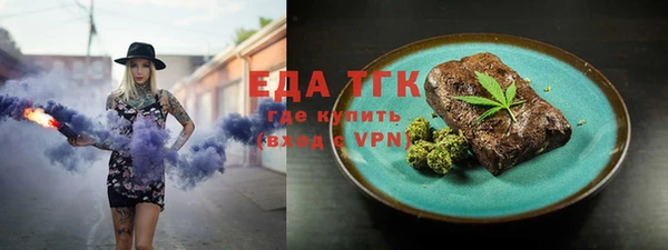 марки lsd Бугульма