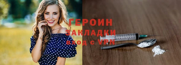 амфетамин Бородино