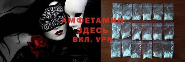 мефедрон Бронницы