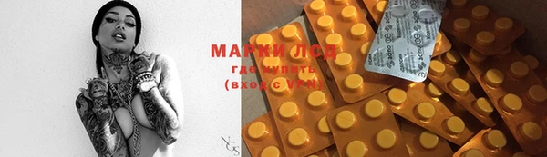 марки lsd Бугульма