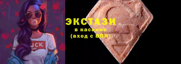 мефедрон Бронницы