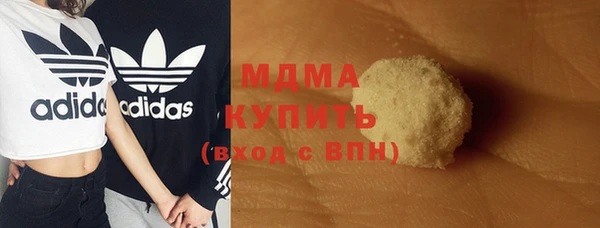 марки lsd Бугульма