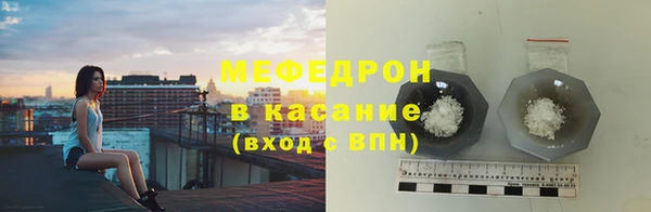 мет Верхний Тагил