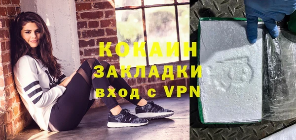 марки lsd Бугульма
