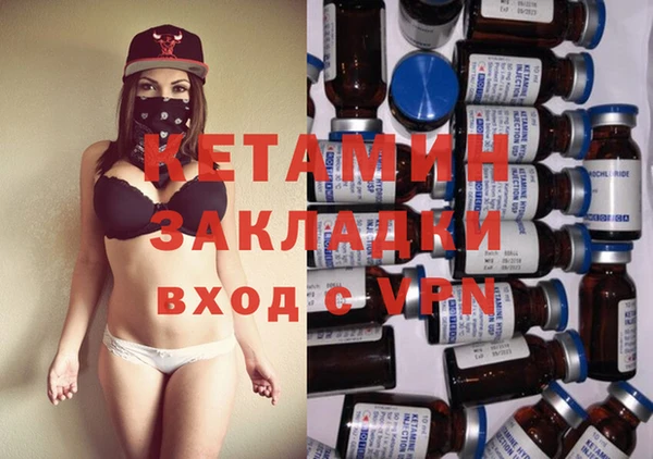 амфетамин Бородино