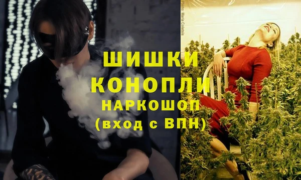 мефедрон Бронницы