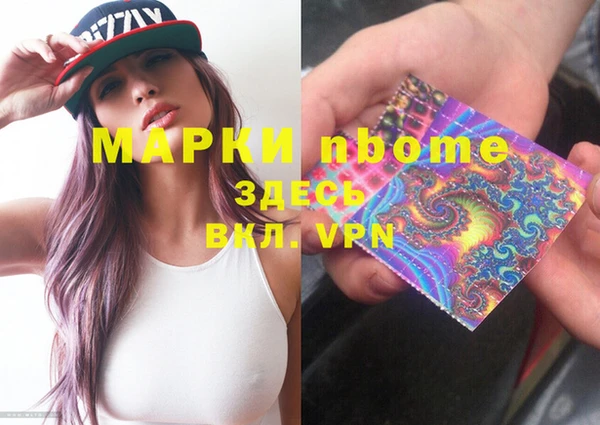 мефедрон Бронницы