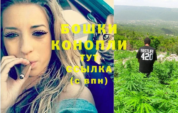 мефедрон Бронницы