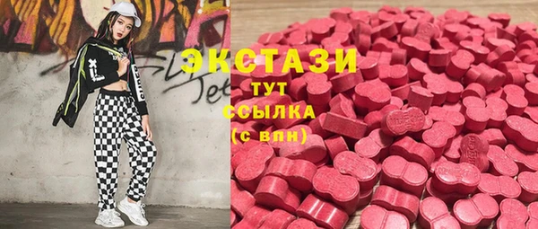 мефедрон Бронницы