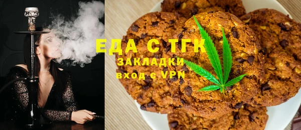 мефедрон Бронницы