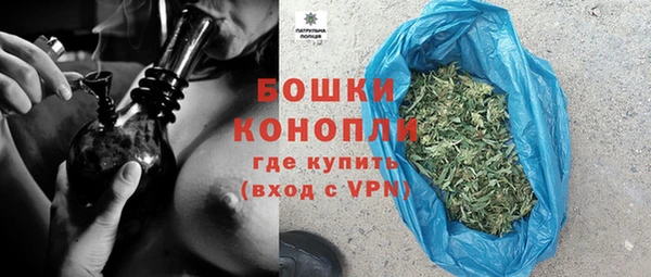 мефедрон Бронницы