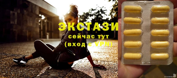мет Верхний Тагил
