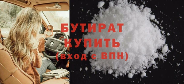 амфетамин Бородино