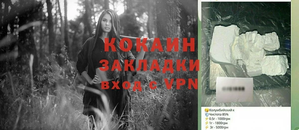 мет Верхний Тагил
