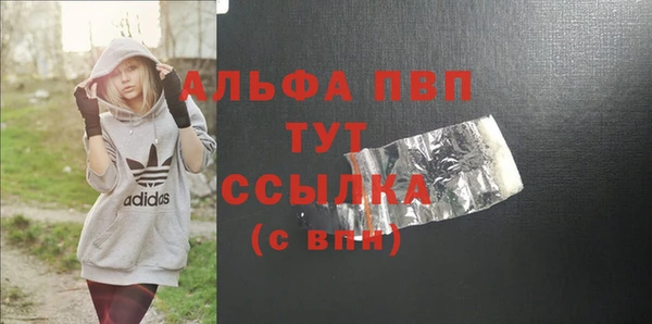 амфетамин Бородино