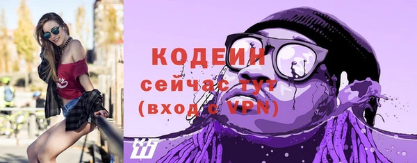 мефедрон Бронницы