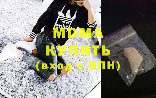 амфетамин Бородино