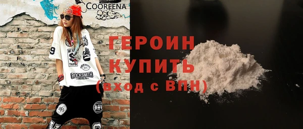 амфетамин Бородино