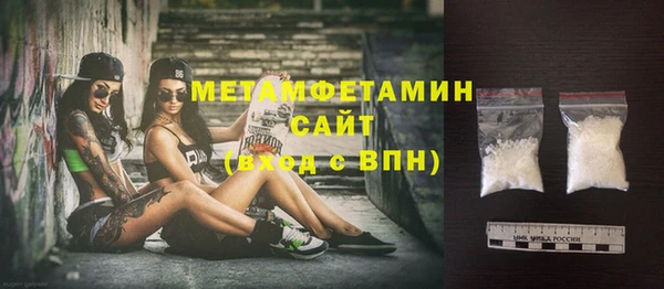 амфетамин Бородино