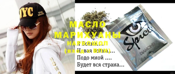 мефедрон Бронницы