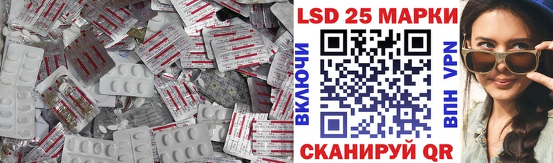 Лсд 25 экстази ecstasy  Клин 