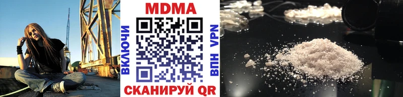 МДМА молли  даркнет сайт  Клин 