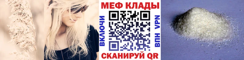 как найти shop телеграм МЯУ-МЯУ VHQ Клин