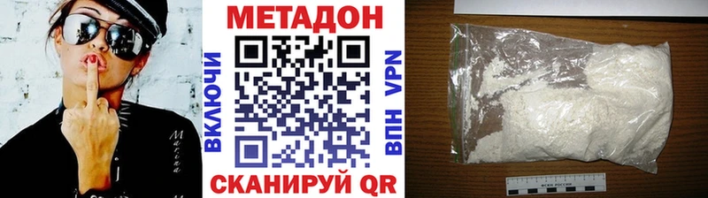 это какой сайт  Клин  Метадон мёд 