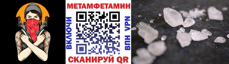 МЕТАМФЕТАМИН Methamphetamine  Клин 