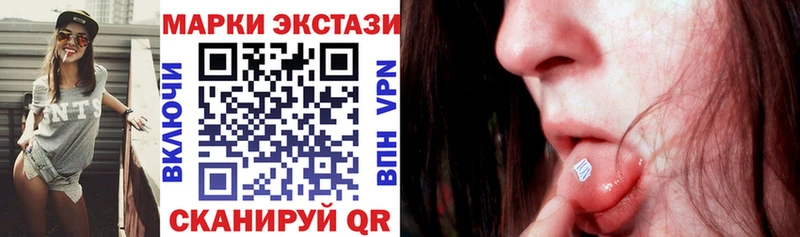 Наркотические марки 1,8мг  ОМГ ОМГ онион  Клин 